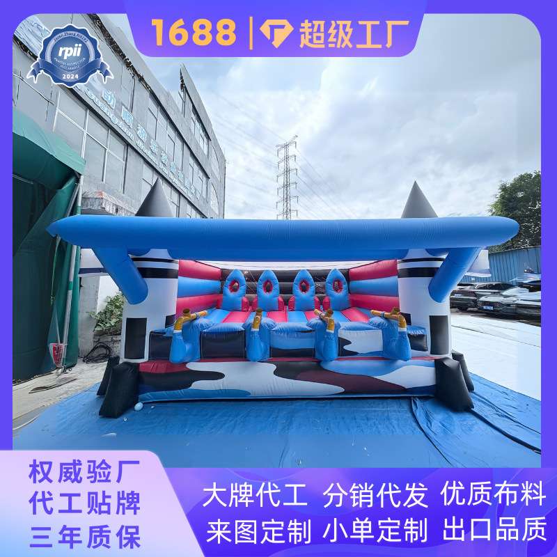 竞技娱乐充气飞镖靶 室内外团体活动器材 企业拓展训练设备