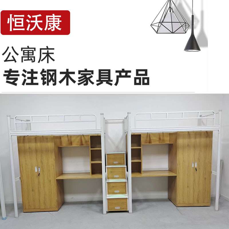 学生宿舍铁艺单人床员工寝室工地上床下柜组合公寓床带桌子高低床