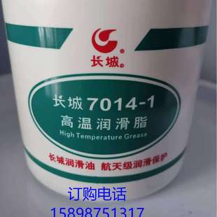 供应东营地区长城7014-1 7019 7025 7017 7007 7008 7501 7018等