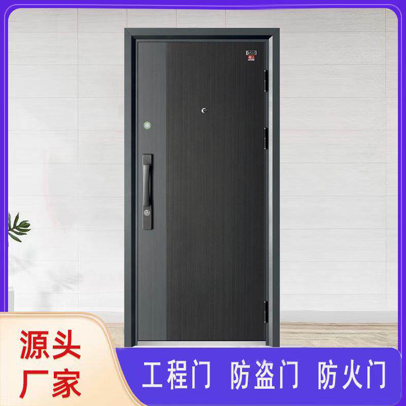 源头厂家防盗门入户门防火钢质门家用门住宅公寓办公室门暗铰链