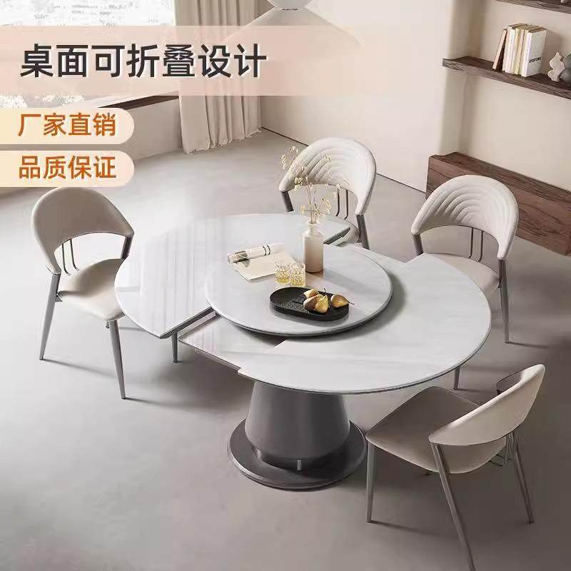 微晶石岩板餐桌椭圆形伸缩带转盘实木轻奢极简小户型家用多功能