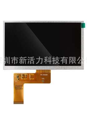 7寸TTL 40Pin 1024*600 070JGI40兼容B070IPS-40P-YQJ IPS液晶屏