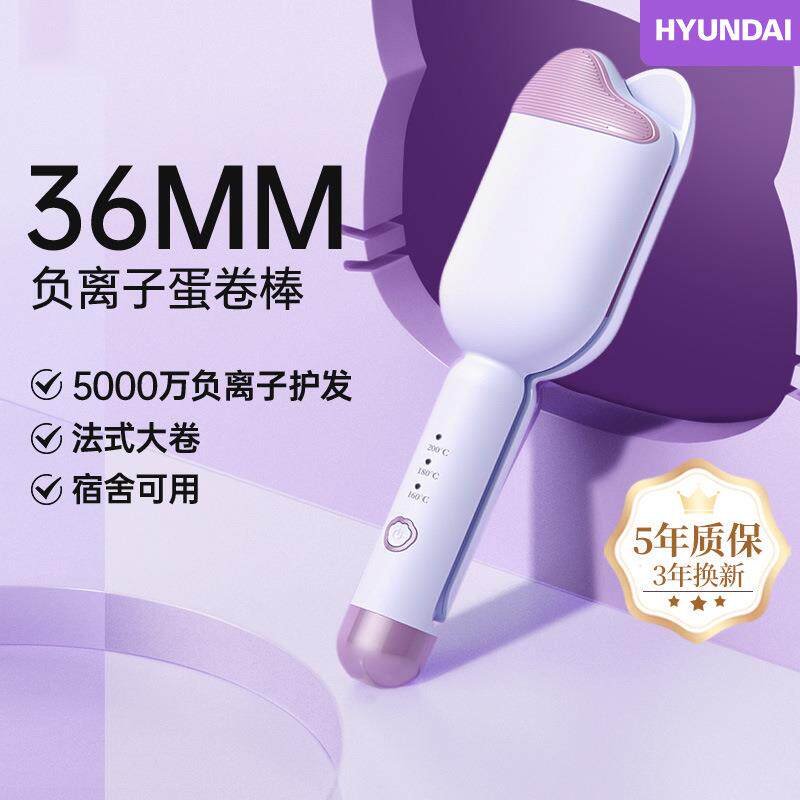 严选蛋卷卷发棒猫爪蛋卷烫发器蛋卷棒蛋卷头电动卷发神现货器