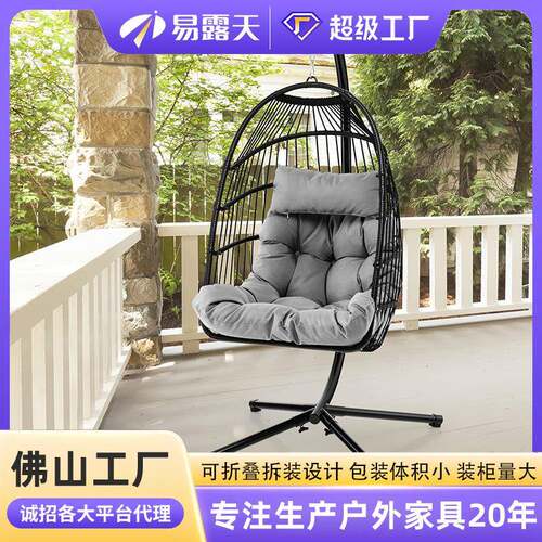 户外藤编吊椅家用阳台鸟巢庭院吊床室内秋千单人吊篮懒人吊篮