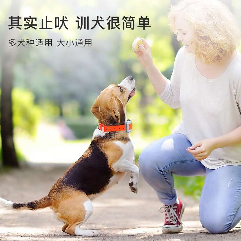宠物电动狗训练项圈智能防乱叫狗止吠狗狗电子训狗器宠物止吠器