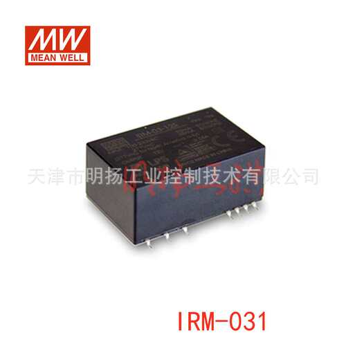 明纬电源 IRM-03-12 3W ；12V ；85-305VAC/120-430VDC