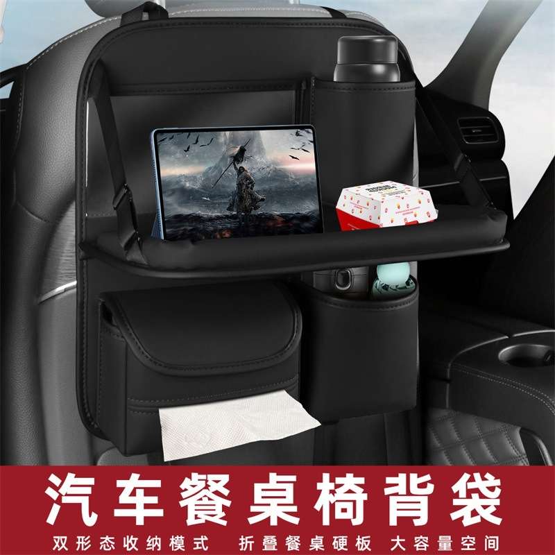车载椅背袋车用靠背餐桌收纳袋纳帕纹汽车椅背收纳袋汽车内饰用品