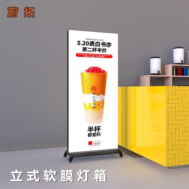 立式软膜灯箱夜间发光发亮灯箱广告牌宣传展示可移动双面卡布灯箱