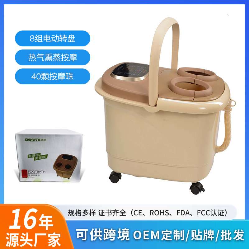 按摩家用洗脚足浴盆恒温加热泡脚桶中老年定时熏蒸足浴器智能定时