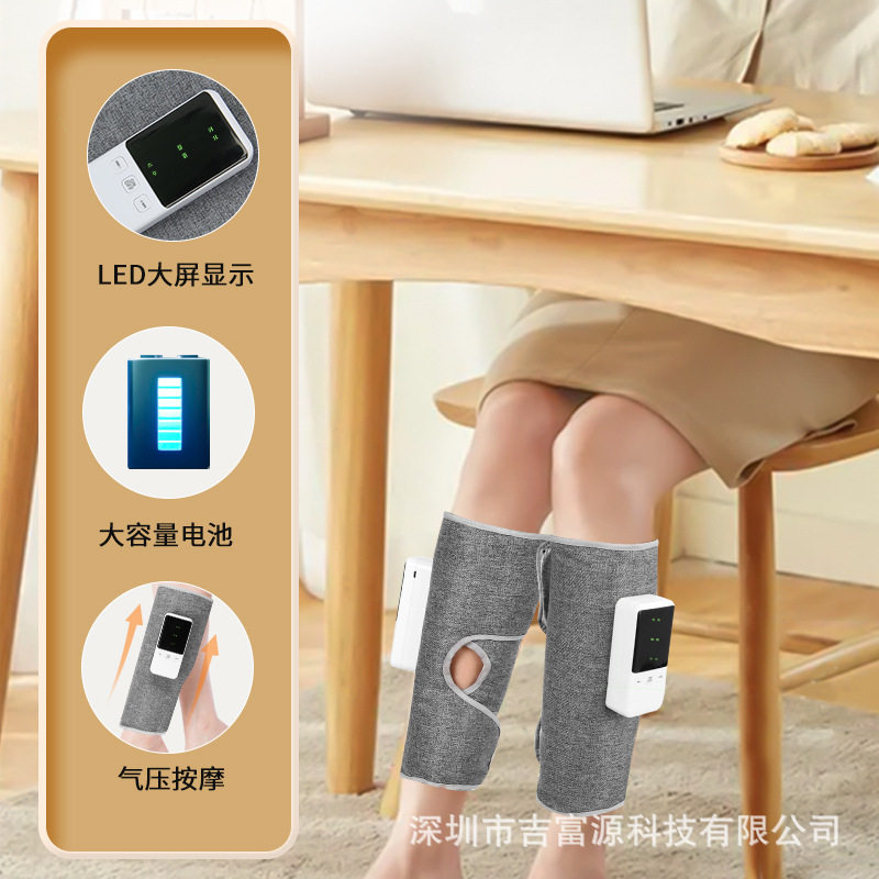 新品腿部按摩器膝盖小腿足疗脚部气囊空气波按摩仪充气气压美腿仪