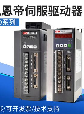 北京凯恩帝伺服驱动器SD100B SD200-30 SD300数控车床KND驱动器