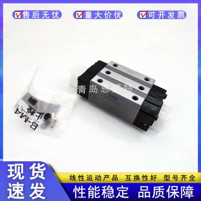 IKO导轨滑块LRXD LRXDC LRXDG10 12 15 20 25 30 35 45 55 65SL