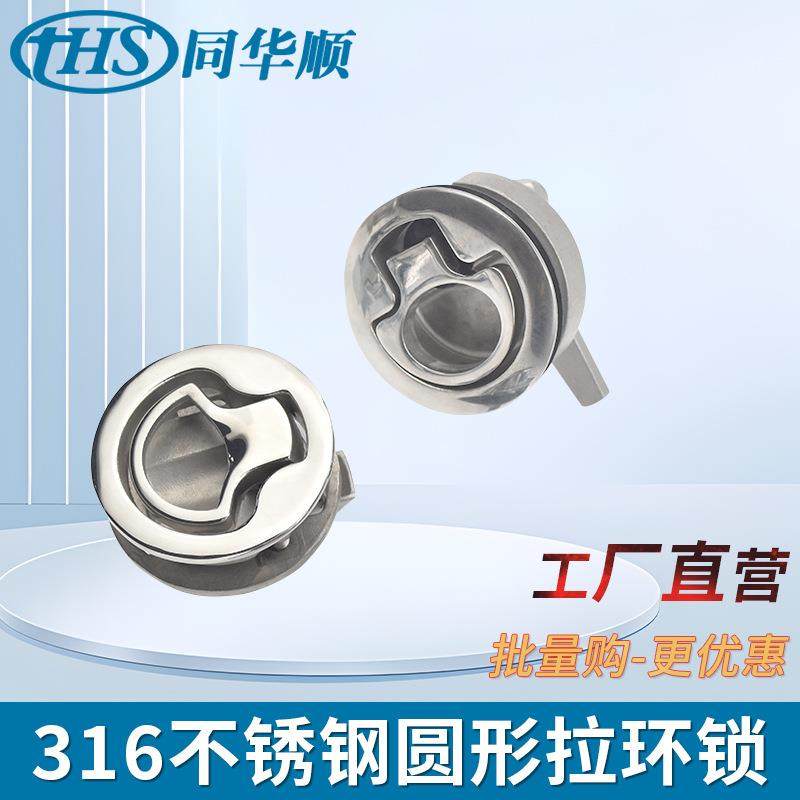 游艇拉扣316不锈钢圆拉扣船用圆环扣手圆头撞击伸缩锁圆形拉环锁