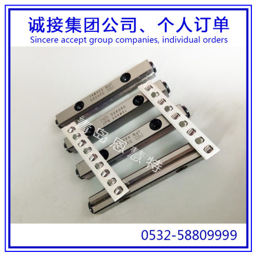 NB 交叉滚子导轨 滑块 SV6500-40Z SV9700-35Z  SV9800-40Z