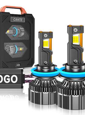 灿特K26大功率190W三铜管汽车led大灯H1 H4 H7 H11 9005 远近一体