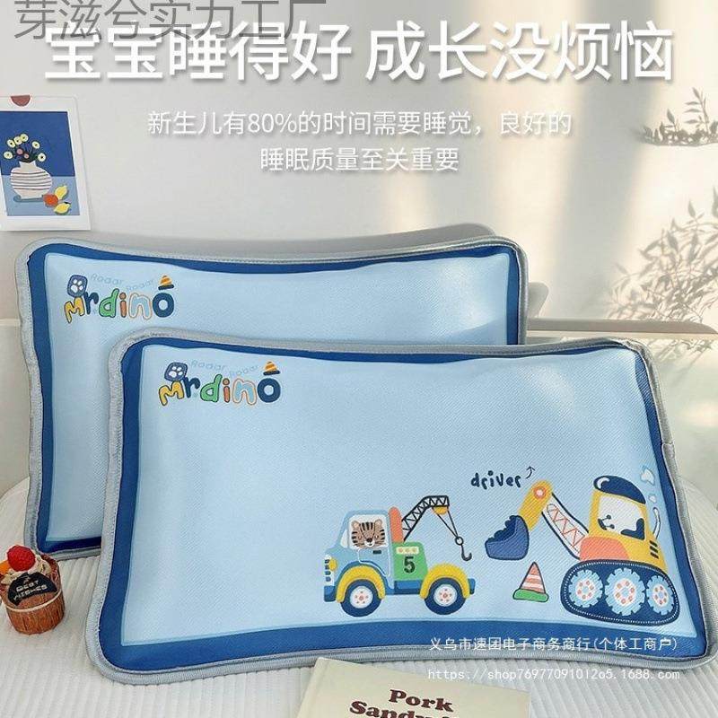 夏季A类冰丝儿童枕头6岁以上小学生枕芯3岁幼儿园宝宝四季通用10,农机/农具/农膜,其它农用工具,淘宝优惠券,粉丝福利购,淘宝优惠卷