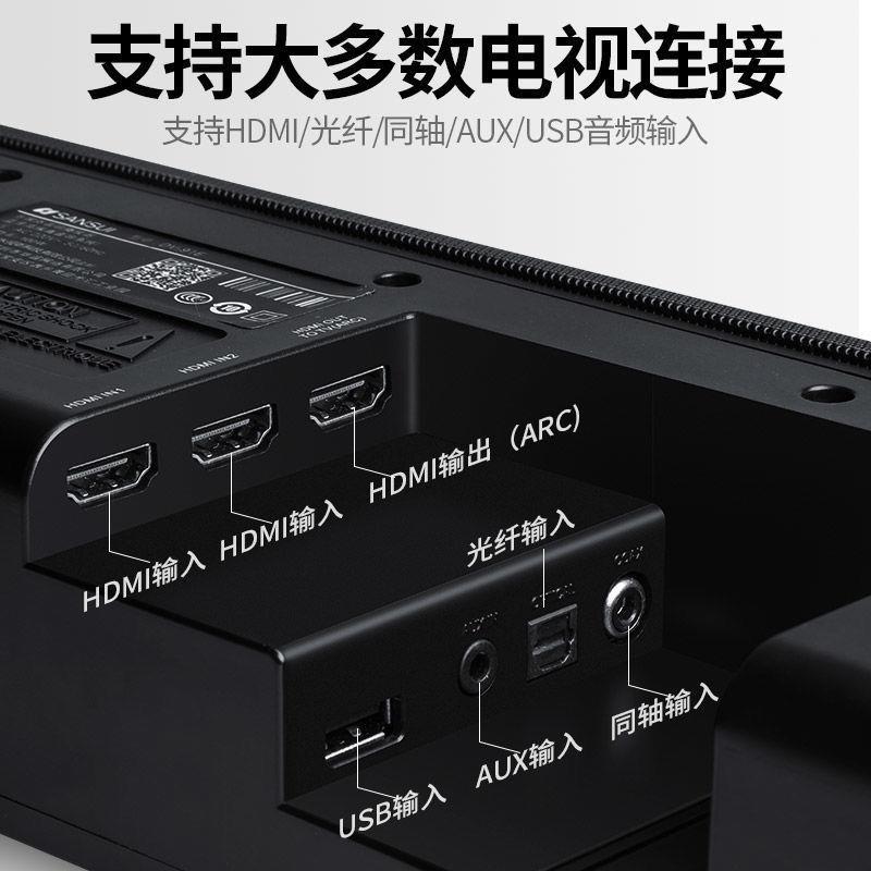 山水牌95E电视回音壁音响5.1家庭影院无线音响低音炮 K歌套装客厅
