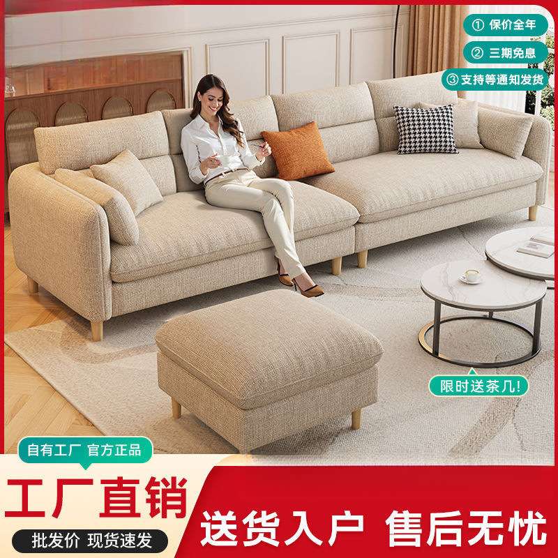 联圆世家2025新款布艺沙发客厅现代简约三人位四人位直排贵妃组合