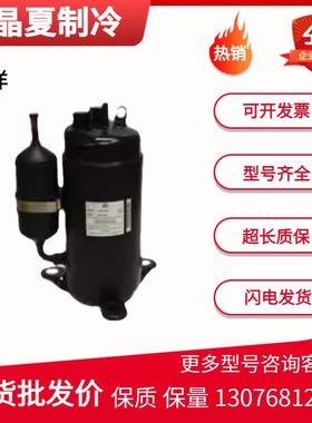 三洋C-7RVN113HOW C-7RVN153HOW原装全新油冷机干燥机空调压缩机