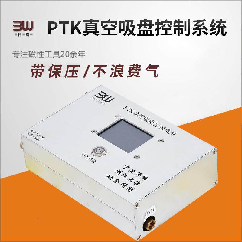 厂家保压真空吸盘cnc加工中心密封条强力吸附铜板铝板PVC塑料,搬运/仓储/物流设备,其他起重搬运设备,淘宝优惠券,粉丝福利购,淘宝优惠卷