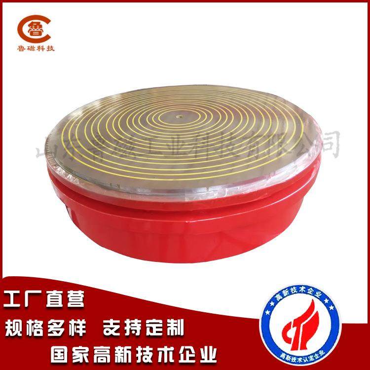 电磁吸盘圆台磨用电磁工作台圆形电磁吸盘,搬运/仓储/物流设备,其他起重搬运设备,淘宝优惠券,粉丝福利购,淘宝优惠卷