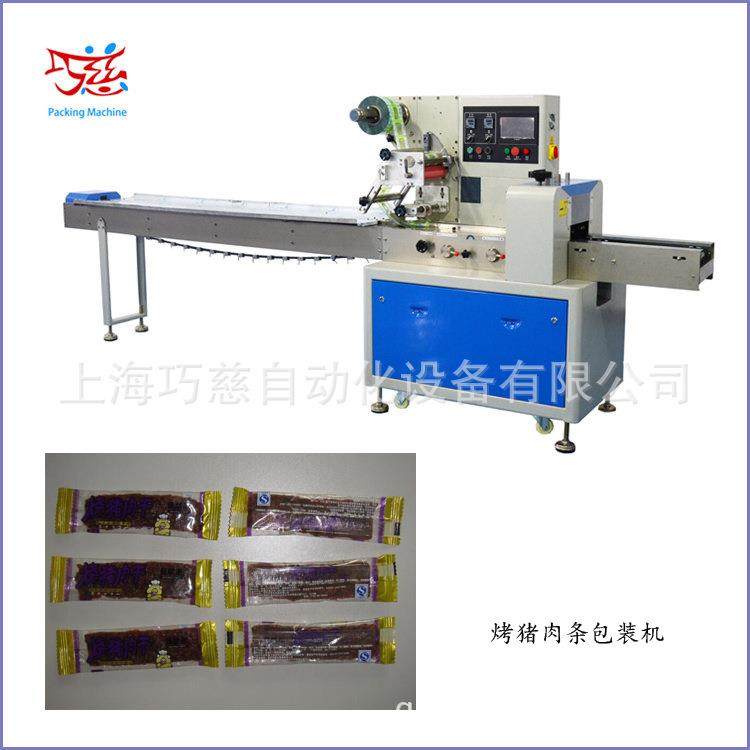 工厂热销莫小希坚果酥包装机|独立小包装|散装称重包装机枕式包装,办公设备/耗材/相关服务,包装机,淘宝优惠券,粉丝福利购,淘宝优惠卷