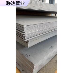 不锈钢板世纪星201304310316不锈钢中厚板材光亮板折弯加工