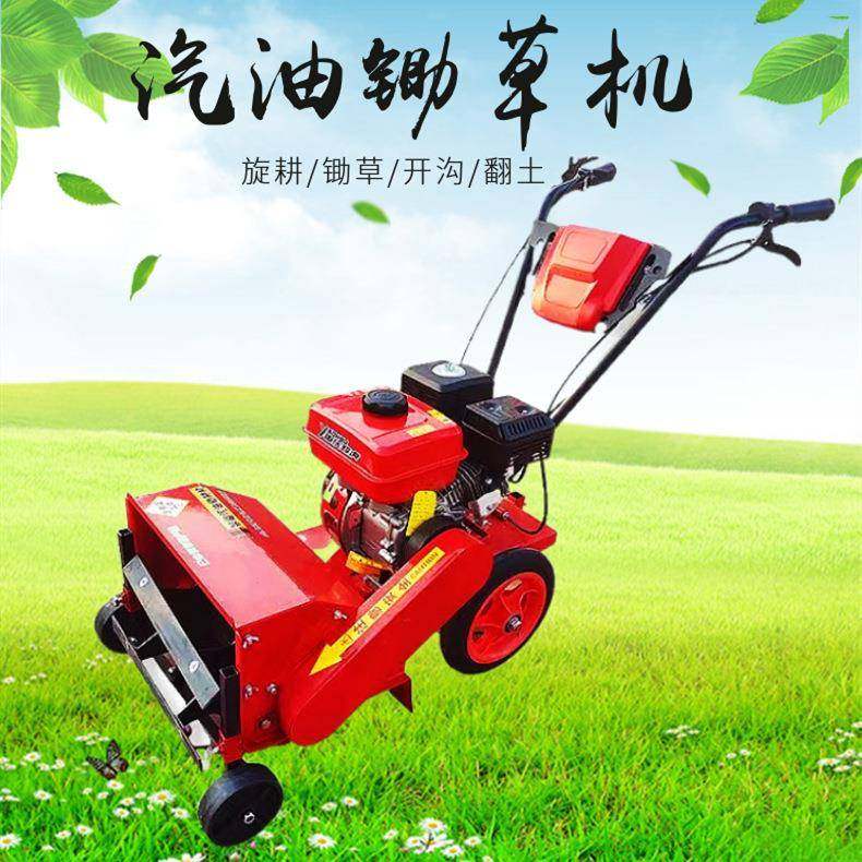 小型多功能汽油除草机开沟旋耕松土一体机汽油锄草机锄耕机,农机/农具/农膜,植保机械,淘宝优惠券,粉丝福利购,淘宝优惠卷