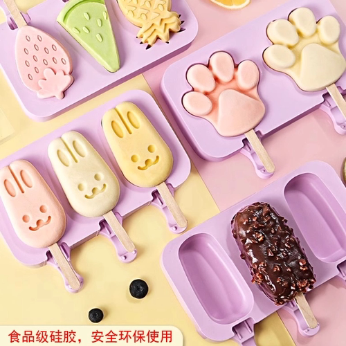 食品级硅胶3连卡通雪糕模具