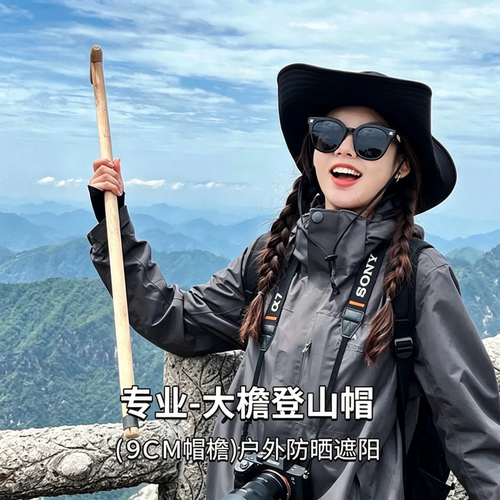西部牛仔帽男渔夫帽女爬山沙漠防晒帽户外露营遮阳帽子徒步登山r