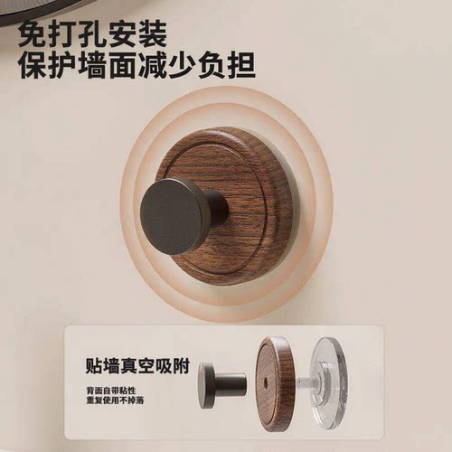 免打孔吸盘挂钩【每人限购一点】