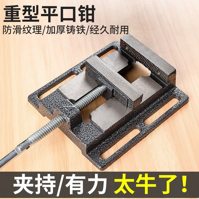 美式平口钳平口台钳台虎钳手动夹具手动车床十字工作台台钳小型