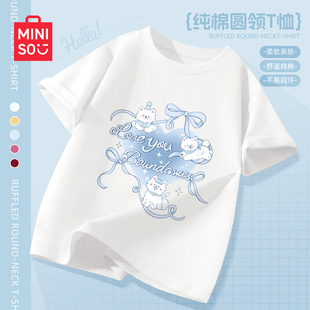 名创优品女童短袖t恤夏装2026新款中大童纯棉半袖儿童夏款上衣潮