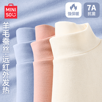 名创优品男童打底衫春秋长袖t恤