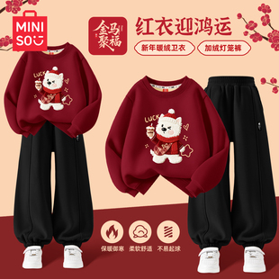 名创优品女童冬装套装2025新款加绒灯笼裤新年红色本命年儿童衣服