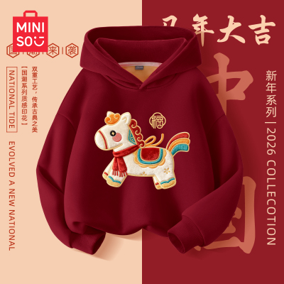 名创优品儿童新年红色加绒连帽