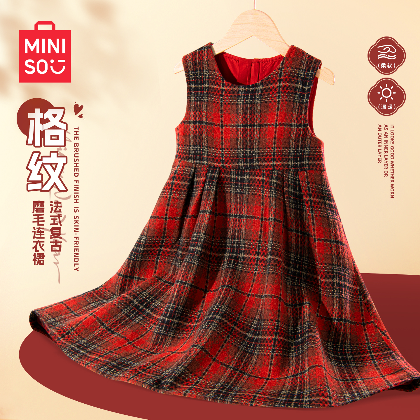 名创优品女童连衣裙法式复古