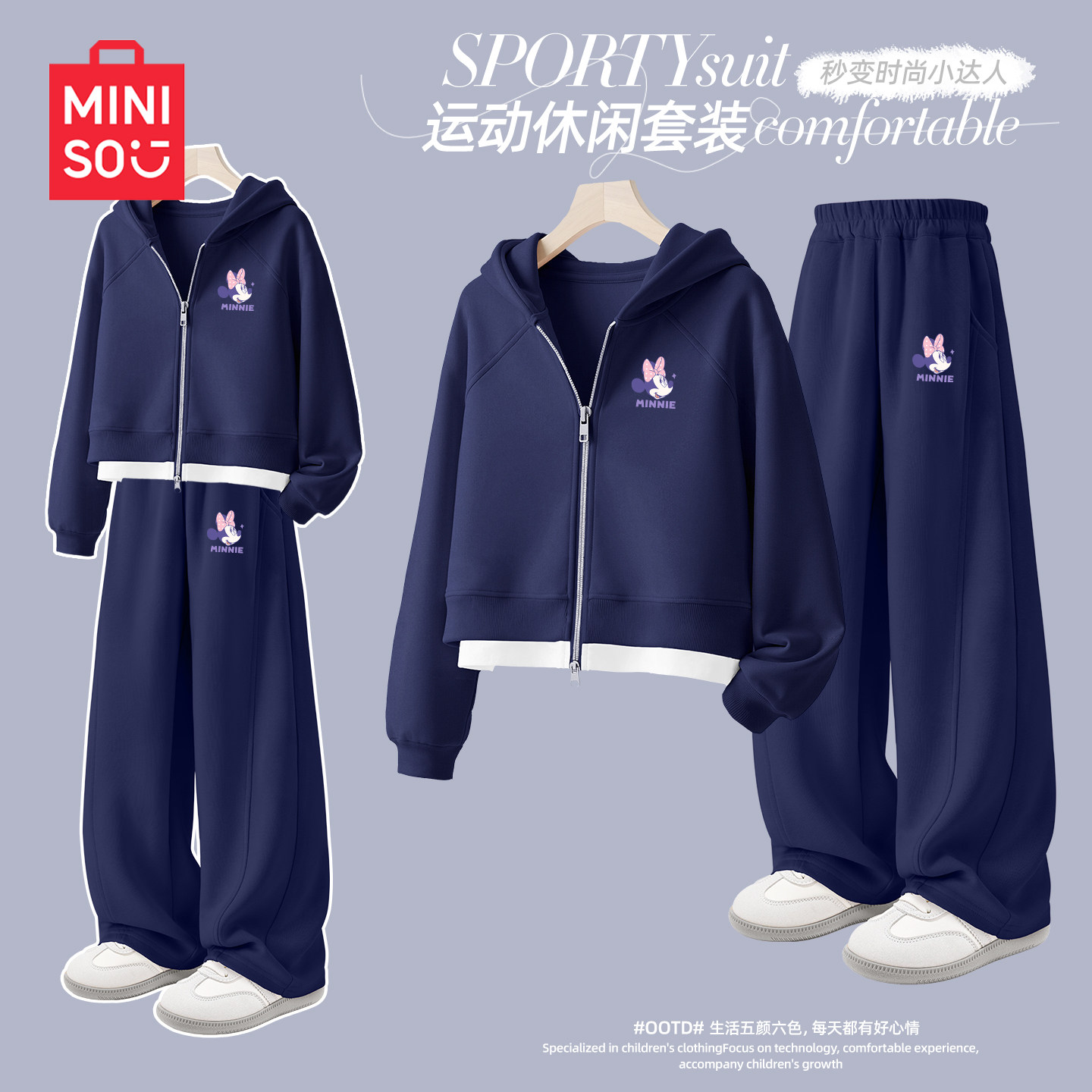 迪士尼女童运动套装春秋2026新款早春运动假两件女孩外套儿童春装,童装/婴儿装/亲子装,套装,淘宝优惠券,粉丝福利购,淘宝优惠卷