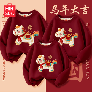 名创优品亲子装 2026新年过年马年红色拜年衣服冬 一家三口四口冬装