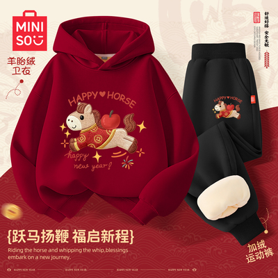 名创优品男童新年红色套装