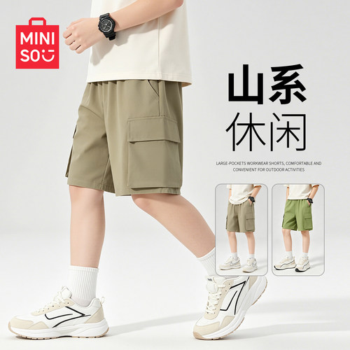 名创优品夏季工装短裤