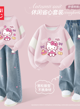 Hello Kitty女童春装套装2026新款儿童牛仔裤女大童春季衣服卫衣
