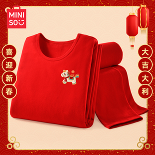 名创优品儿童本命年内衣套装红色2026马年女童家居服男童秋衣秋裤