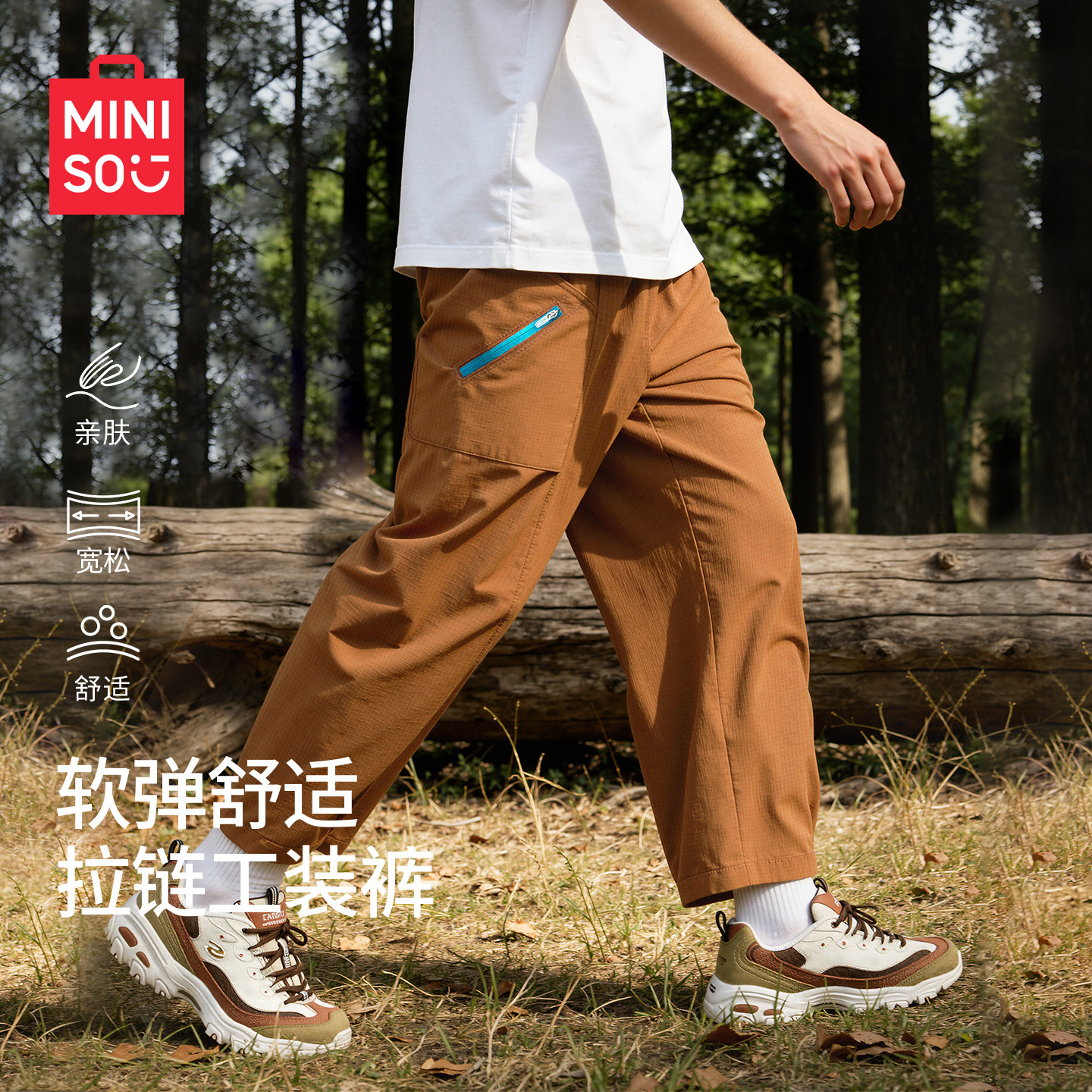 名创优品男童裤子春秋薄款2026新款潮酷男大童工装裤儿童九分裤夏,童装/婴儿装/亲子装,裤子,淘宝优惠券,粉丝福利购,淘宝优惠卷