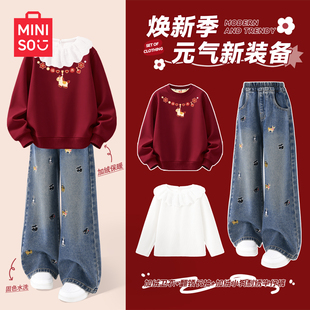 名创优品女童过年衣服2026新款马年红色女孩冬装套装儿童拜年服女