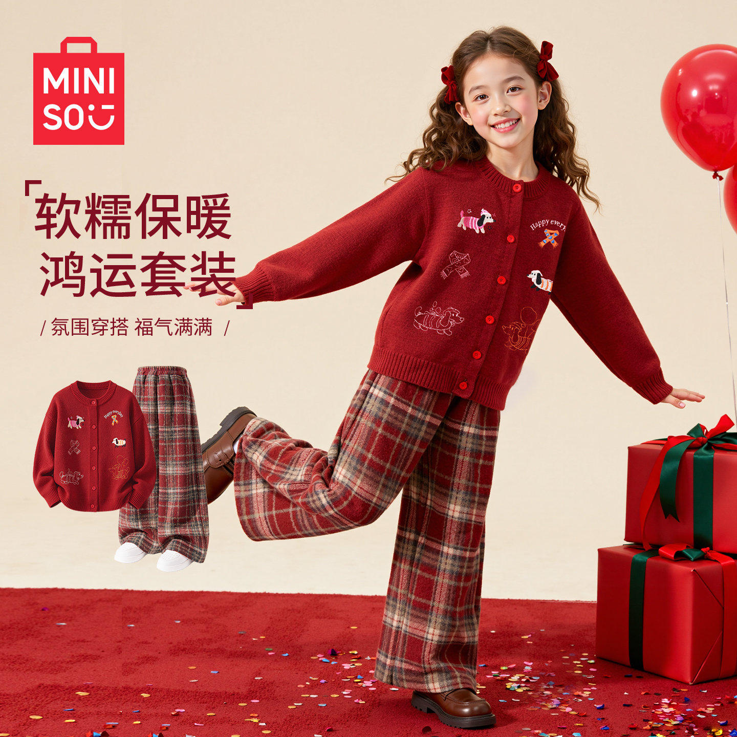 名创优品女童拜年服红色毛衣冬装