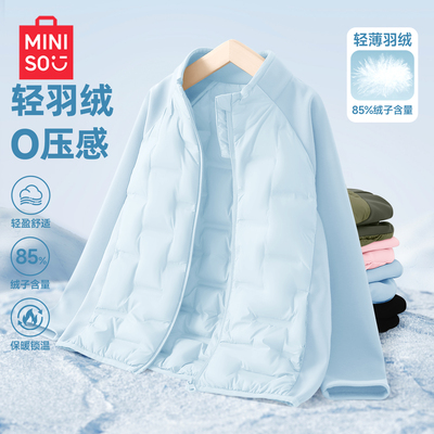 名创优品儿童羽绒内胆校服神器