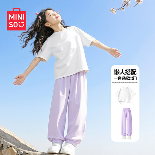 名创优品女童夏季防蚊裤套装