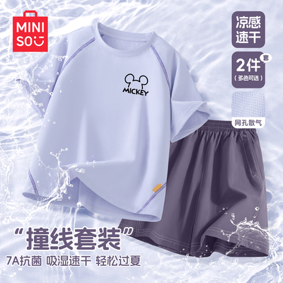迪士尼男童夏套装薄款穿搭两件套2026新款童装男孩夏装儿童衣服C