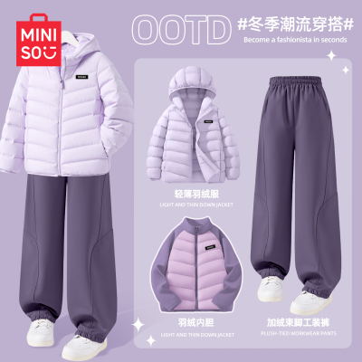 名创优品女童三防轻薄羽绒服套装